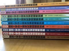 臨床工学国家試験過去問❗️のサムネイル