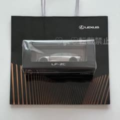 非売品】トヨタ自動車株主総会2025 記念品 ミニカー LEXUS LF-ZC