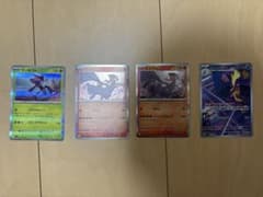 ポケモンカード インフェルノX 4枚セットのサムネイル