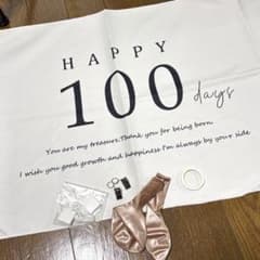 100日祝い タペストリーのサムネイル