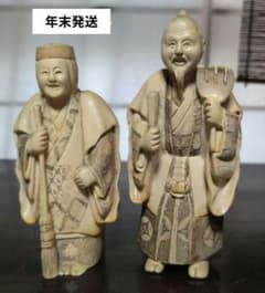 [象牙調]　高砂夫婦　長寿　縁起物 象牙調] 高砂夫婦 長寿 縁起物 - メルカリ