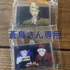吸血鬼すぐ死ぬ　アクリルキーチェーン　ラバストのサムネイル