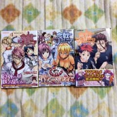 食戟のソーマ 小説のサムネイル
