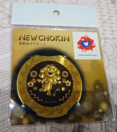 大阪関西万博 ミャクミャク 新彫金飾り皿 新品 大阪•関西万博 EXPO2025 ミャクミャク 新彫金飾り皿 大阪 関西