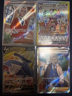 星月夜 リザードン カメックス フシギバナ | Shop at Mercari from