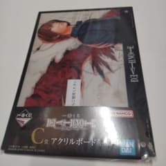 DEATH NOTE 이치 반 쿠지 세트