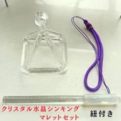 シンギングボウル セット sb1 クリスタル マレット スティック 小 チベット シンギングボウル セット sb1 クリスタル マレット スティック 小