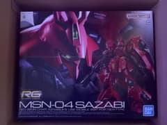 いっちゃん様 RG 1/144 MSN-04 サザビー プラモデルのサムネイル