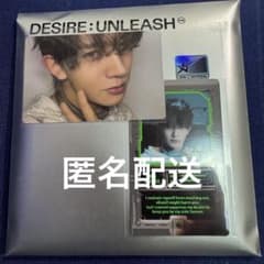 ENHYPEN DESIRE : UNLEASH (ENGENE ver.)のサムネイル