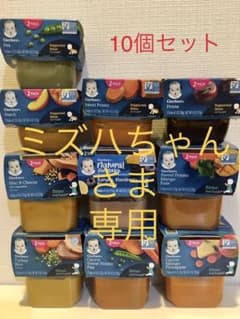 Gerber 離乳食のサムネイル