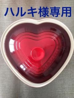 【未使用】ル・クルーゼ　LE CREUSET ストーンウェアのサムネイル