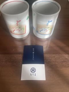 期間限定割引中‼️ たち吉 辰年湯飲みのサムネイル