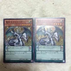 竜剣士ラスターPのサムネイル