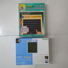Gakken デジタル足し算はやおぼえ&掛け算はやおぼえセットのサムネイル
