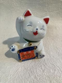 招き猫 置物 満願 大当り 縁起物 陶器のサムネイル
