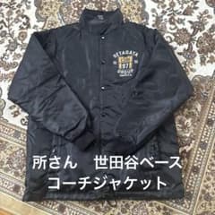 世田谷ベースTKORO.G コーチジャケット 世田谷ベースTKORO.G コーチジャケット 【公式通販】