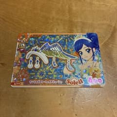 アイカツ サンライズスターウェイカチューシャ E1-78 PR 霧矢あおいのサムネイル