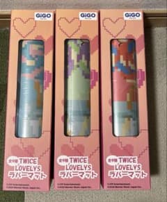 TWICE LOVELYS ラバーマット GiGO限定 3個セット - メルカリ