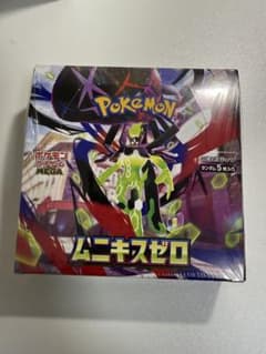 最安ショップ比較】 【未開封シュリンク付き】MEGA 拡張パック
