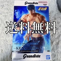 호쿠토의 주먹 Grandista 켄시로우
