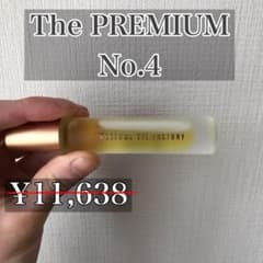 パフュームオイルファクトリー　premium No.4のサムネイル