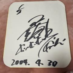 堂本光一 サイン入り ギター 堂本光一 サイン入り ギター - メルカリ