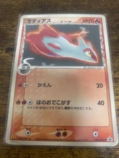 ラティアスδ PROMO PCG-Pプロモカード 120/PCG-P - メルカリ