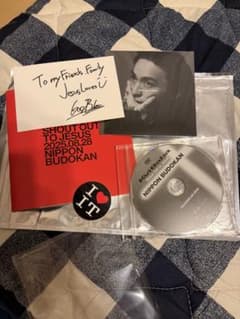 KviBaba Shout Out To Jesus CD+DVDのサムネイル