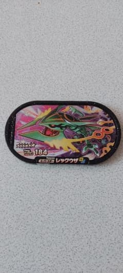 ポケモンメザスタ 第5弾 レックウザのサムネイル