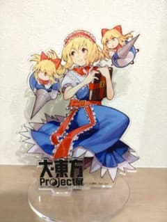 大東方Project展 2023 アクリルスタンド アリス・マーガトロイドのサムネイル