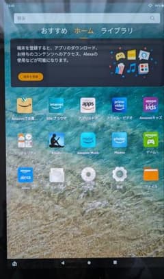 Amazon Fire HD 10 第11世代 　タブレット 本体のサムネイル