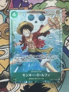 プロモーションパックEX vol.4 モンキー・D・ルフィ マッチングバトル