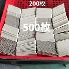 フジネガマウント35㍉判200枚のサムネイル