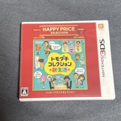 Thumbnail of トモダチコレクション新生活 ソフト