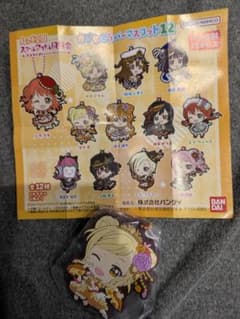 宮下愛　ラブライブ 虹ヶ咲学園スクールアイドル同好会 ラバーマスコットのサムネイル