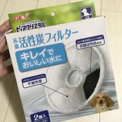 GEX ピュアクリスタル 抗菌活性炭フィルター 犬用のサムネイル