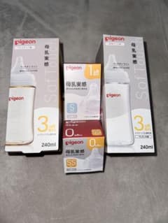 Pigeon 母乳実感 哺乳瓶 240ml 乳首セットのサムネイル