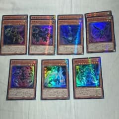 方界セットのサムネイル