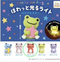 かえるのピクルス　ほわっと光るライト おすわり レッド　カエルのサムネイル