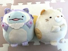 すみっコぐらし ぬいぐるみ 2種セット