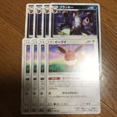 ポケモンカード ブラッキー セットのサムネイル