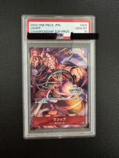 【PSA10】ウソップ チャンピオンシップ　ワンピースのサムネイル