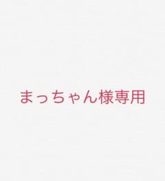 【まっちゃん様専用】スコーピオンDC7右ハンドルのサムネイル