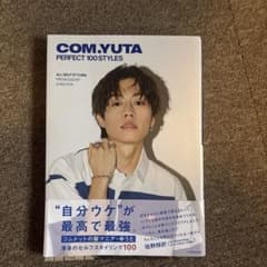 COM.YUTA PERFECT 100 STYLESのサムネイル