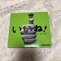 いいね!(´・ω・`)☆のサムネイル