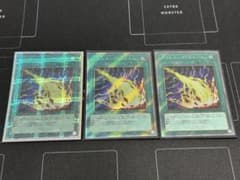 遊戯王 ライトニングストーム(25th QCSE・EXSEのサムネイル