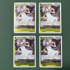 なおき様 リクエスト 3点 まとめ商品