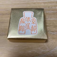 俵屋のサムネイル