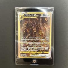 ギラティナVSTAR UR S12a VSTARユニバース 261/172 - メルカリ