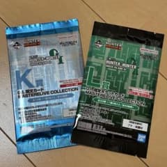 一番くじ HUNTER×HUNTER K賞 L賞 2パックセットのサムネイル